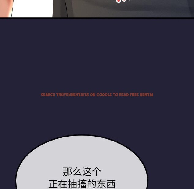 查看漫画與初戀的意外同居 - 第13話 - tymanga.com中的3286011图片