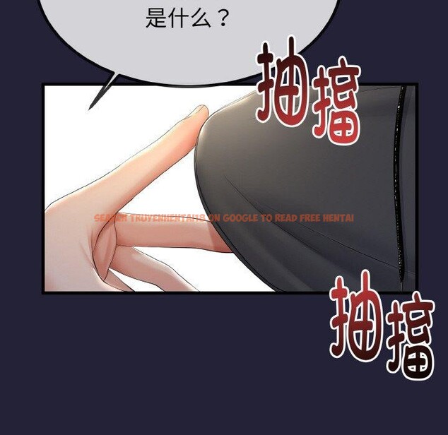 查看漫画與初戀的意外同居 - 第13話 - tymanga.com中的3286012图片