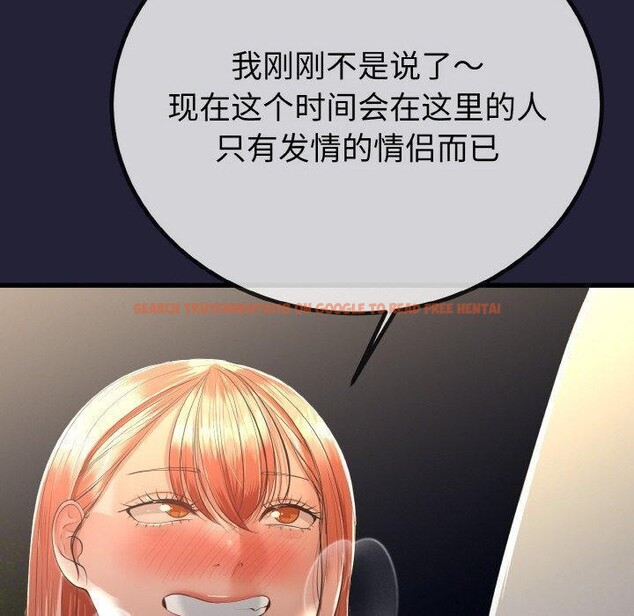查看漫画與初戀的意外同居 - 第13話 - tymanga.com中的3286016图片