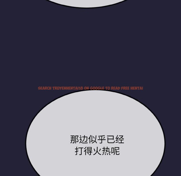 查看漫画與初戀的意外同居 - 第13話 - tymanga.com中的3286019图片