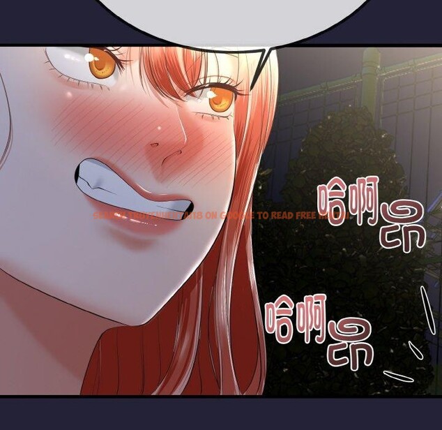 查看漫画與初戀的意外同居 - 第13話 - tymanga.com中的3286020图片