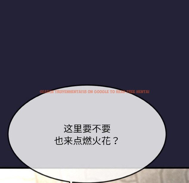 查看漫画與初戀的意外同居 - 第13話 - tymanga.com中的3286021图片