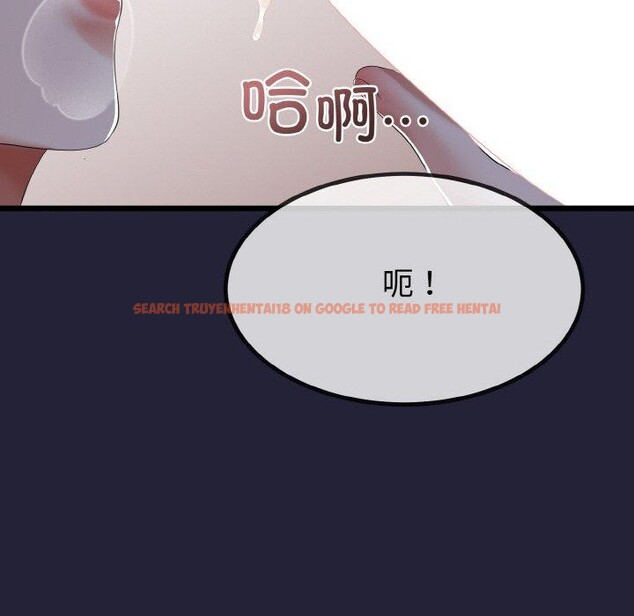 查看漫画與初戀的意外同居 - 第13話 - tymanga.com中的3286028图片