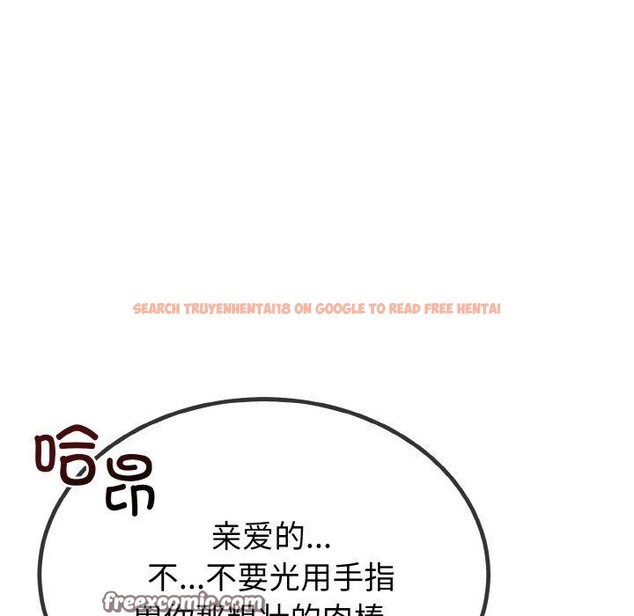 查看漫画與初戀的意外同居 - 第13話 - tymanga.com中的3286064图片