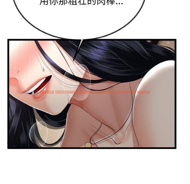 查看漫画與初戀的意外同居 - 第13話 - tymanga.com中的3286065图片