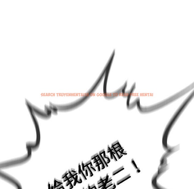 查看漫画與初戀的意外同居 - 第13話 - tymanga.com中的3286066图片