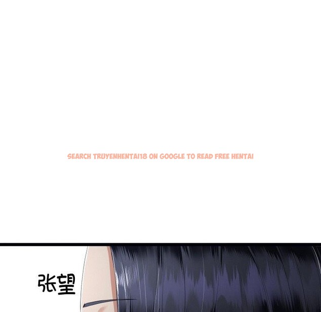 查看漫画與初戀的意外同居 - 第13話 - tymanga.com中的3286071图片