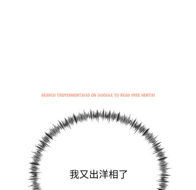 查看漫画與初戀的意外同居 - 第13話 - tymanga.com中的3286075图片