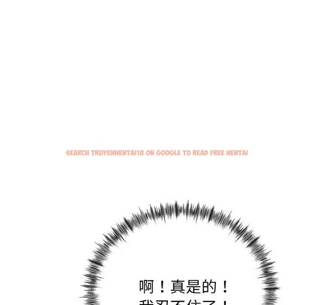 查看漫画與初戀的意外同居 - 第13話 - tymanga.com中的3286090图片