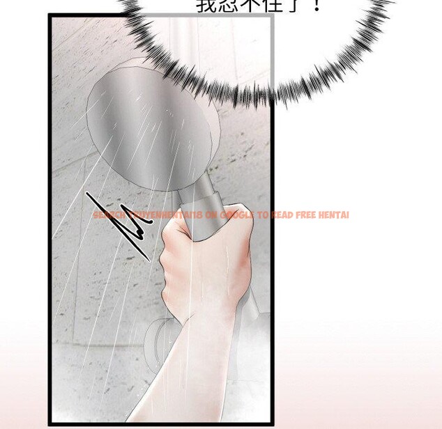 查看漫画與初戀的意外同居 - 第13話 - tymanga.com中的3286091图片