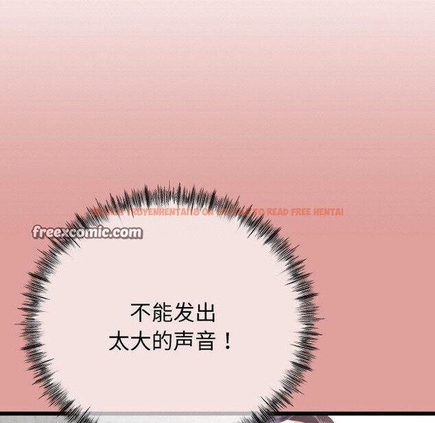 查看漫画與初戀的意外同居 - 第13話 - tymanga.com中的3286092图片