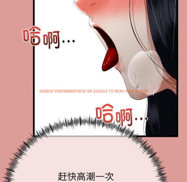 查看漫画與初戀的意外同居 - 第13話 - tymanga.com中的3286100图片
