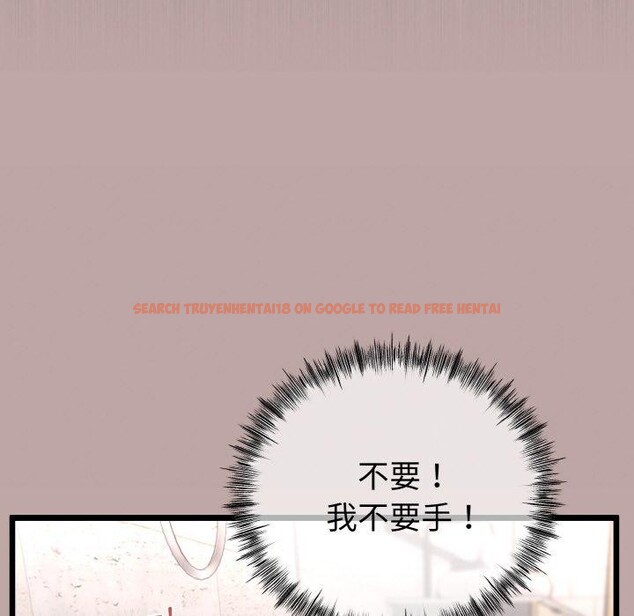 查看漫画與初戀的意外同居 - 第13話 - tymanga.com中的3286103图片