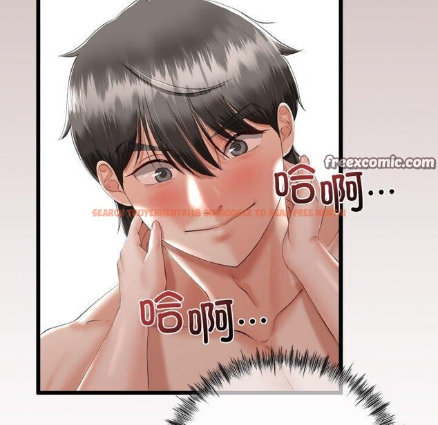 查看漫画與初戀的意外同居 - 第13話 - tymanga.com中的3286120图片