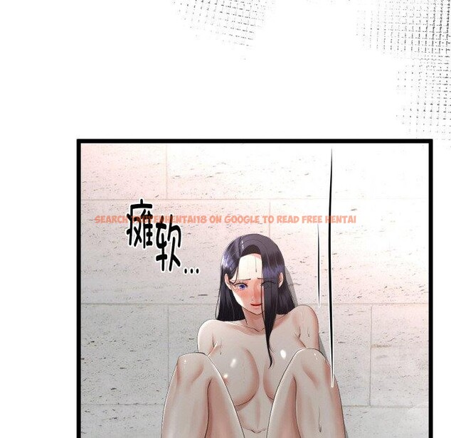 查看漫画與初戀的意外同居 - 第13話 - tymanga.com中的3286124图片