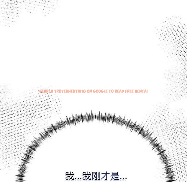查看漫画與初戀的意外同居 - 第13話 - tymanga.com中的3286128图片