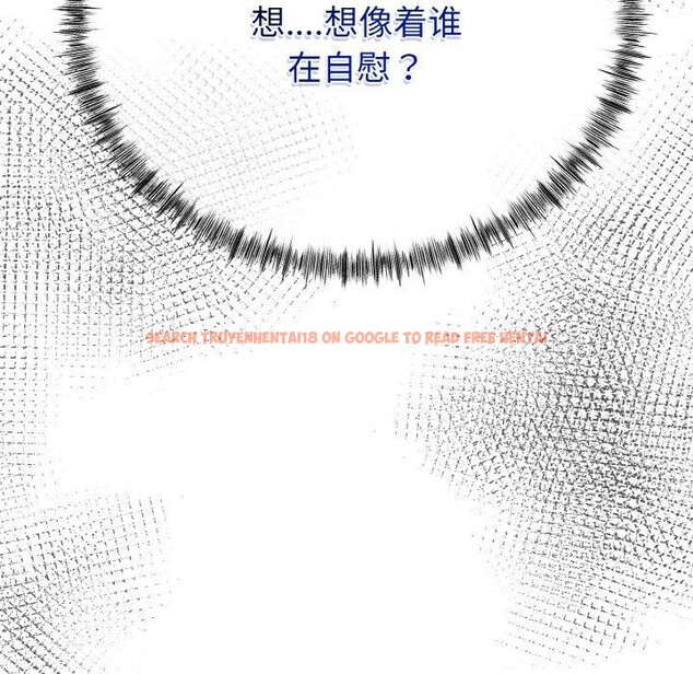 查看漫画與初戀的意外同居 - 第13話 - tymanga.com中的3286129图片