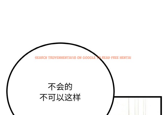 查看漫画與初戀的意外同居 - 第14話 - tymanga.com中的3308706图片
