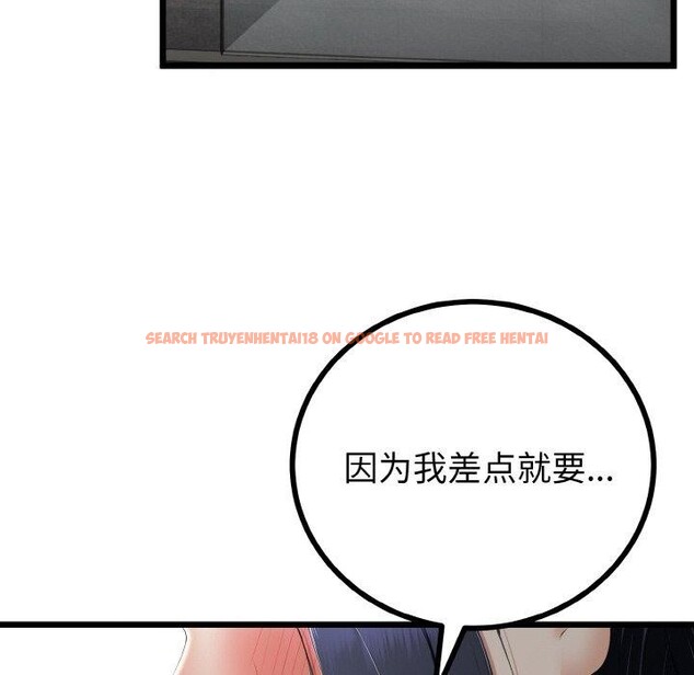 查看漫画與初戀的意外同居 - 第14話 - tymanga.com中的3308708图片