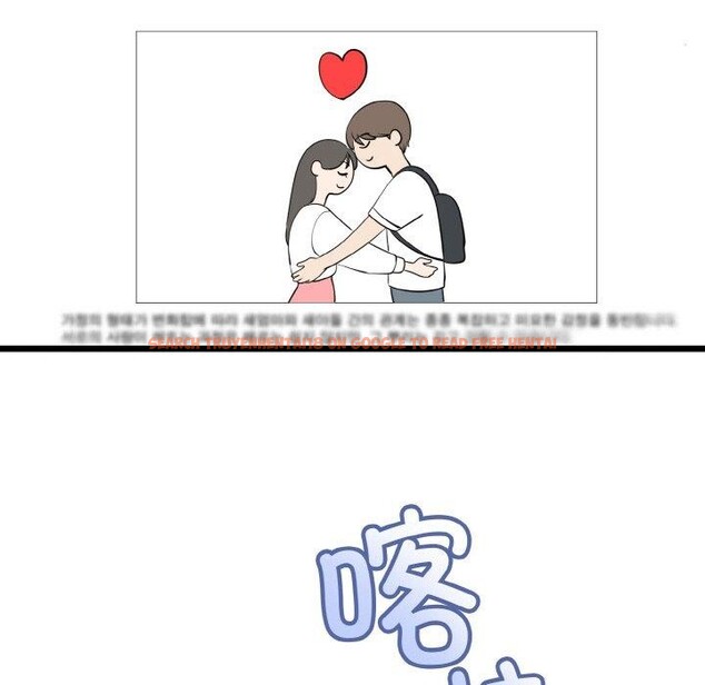 查看漫画與初戀的意外同居 - 第14話 - tymanga.com中的3308726图片