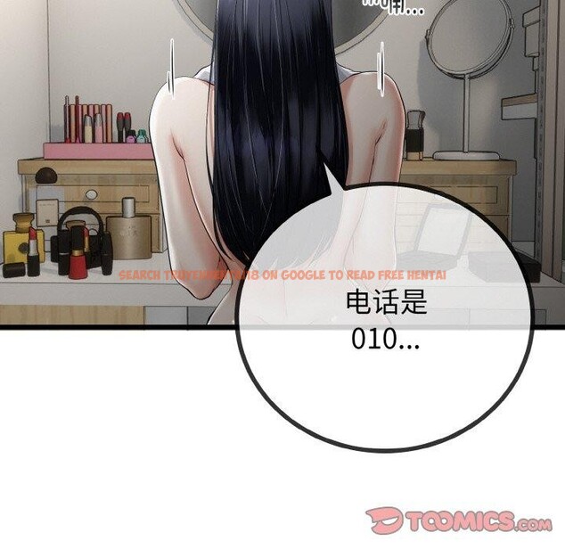 查看漫画與初戀的意外同居 - 第14話 - tymanga.com中的3308729图片