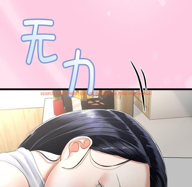 查看漫画與初戀的意外同居 - 第14話 - tymanga.com中的3308742图片