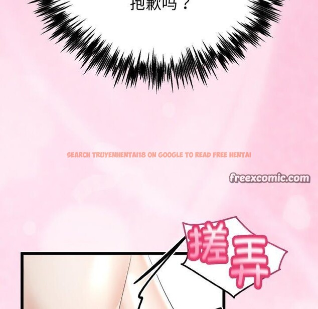 查看漫画與初戀的意外同居 - 第14話 - tymanga.com中的3308744图片