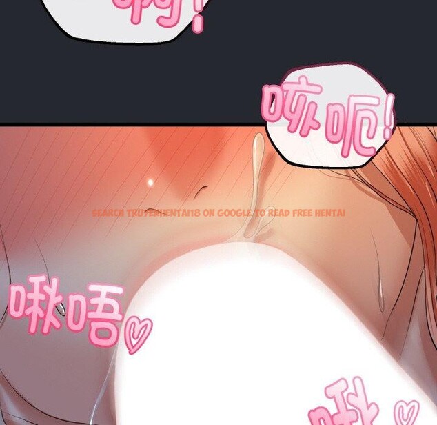 查看漫画與初戀的意外同居 - 第14話 - tymanga.com中的3308750图片