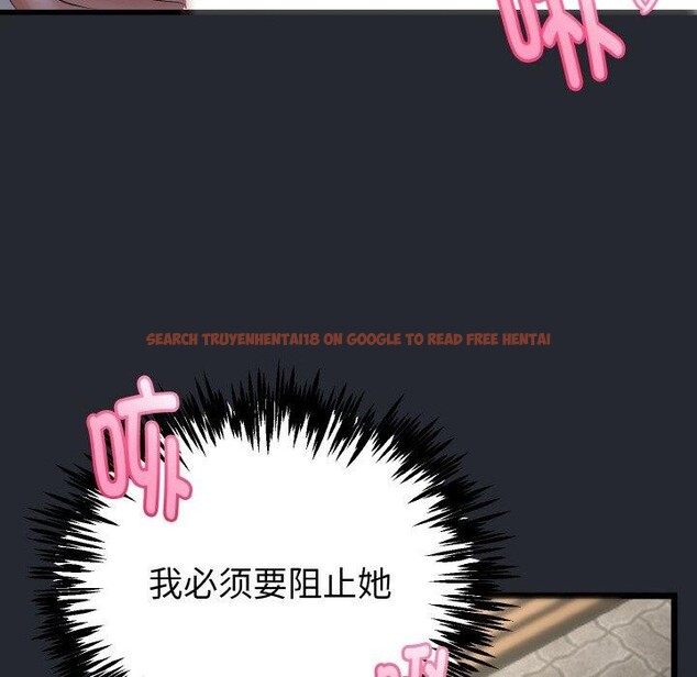 查看漫画與初戀的意外同居 - 第14話 - tymanga.com中的3308751图片