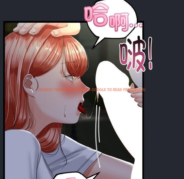 查看漫画與初戀的意外同居 - 第14話 - tymanga.com中的3308754图片