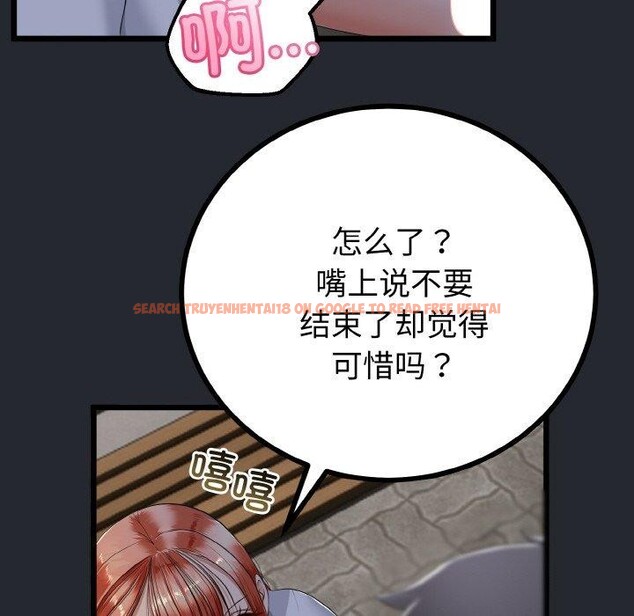 查看漫画與初戀的意外同居 - 第14話 - tymanga.com中的3308755图片