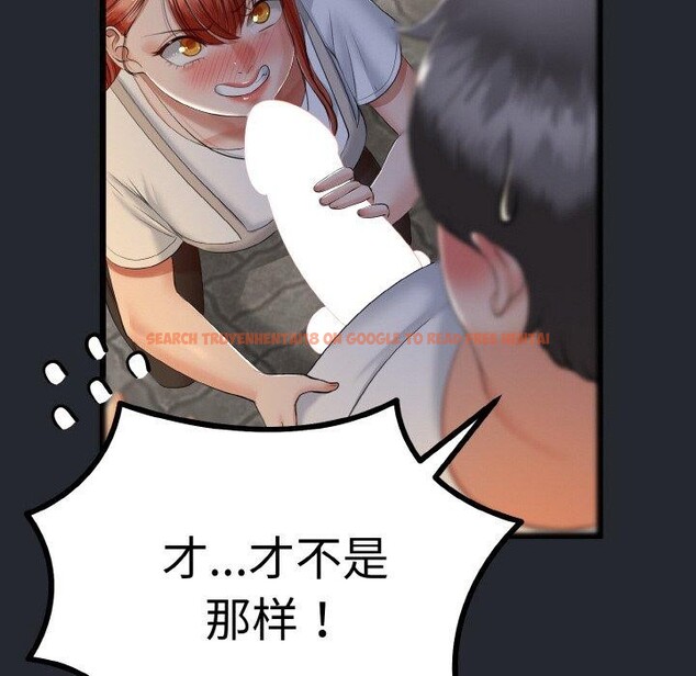 查看漫画與初戀的意外同居 - 第14話 - tymanga.com中的3308756图片