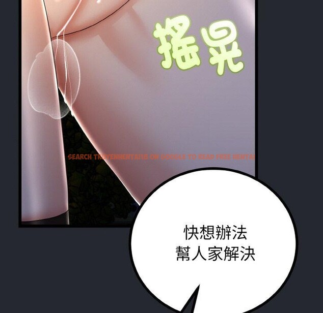 查看漫画與初戀的意外同居 - 第14話 - tymanga.com中的3308765图片