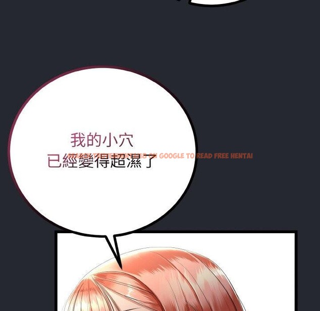 查看漫画與初戀的意外同居 - 第14話 - tymanga.com中的3308766图片
