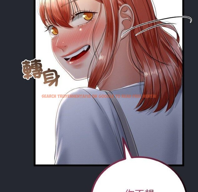 查看漫画與初戀的意外同居 - 第14話 - tymanga.com中的3308767图片