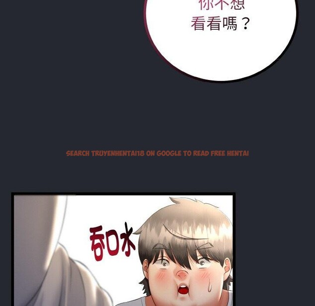 查看漫画與初戀的意外同居 - 第14話 - tymanga.com中的3308768图片