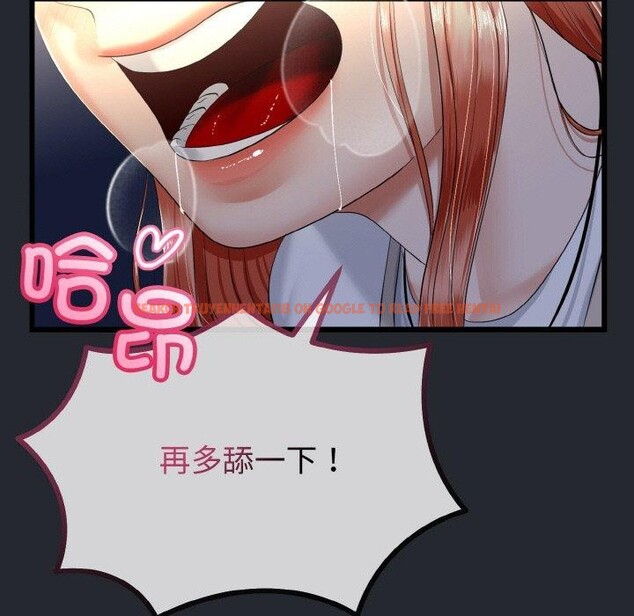 查看漫画與初戀的意外同居 - 第14話 - tymanga.com中的3308779图片