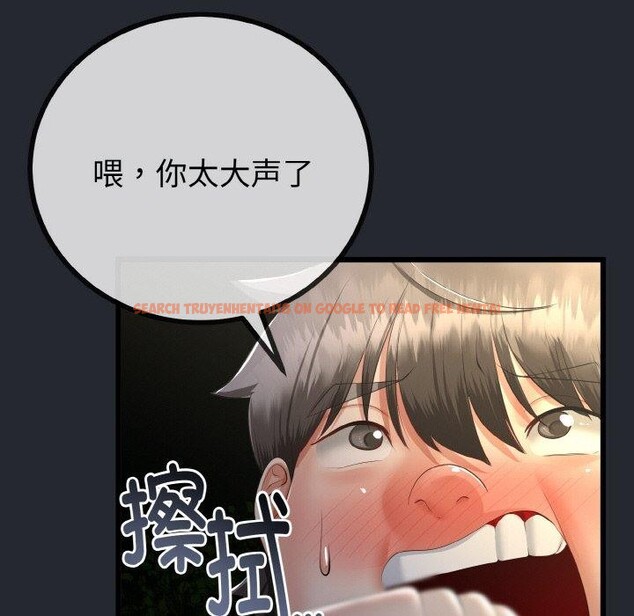 查看漫画與初戀的意外同居 - 第14話 - tymanga.com中的3308781图片