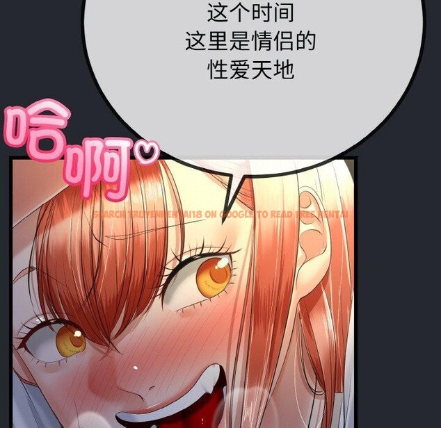 查看漫画與初戀的意外同居 - 第14話 - tymanga.com中的3308783图片