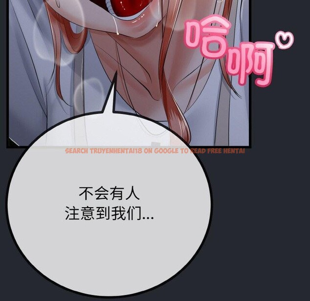 查看漫画與初戀的意外同居 - 第14話 - tymanga.com中的3308784图片