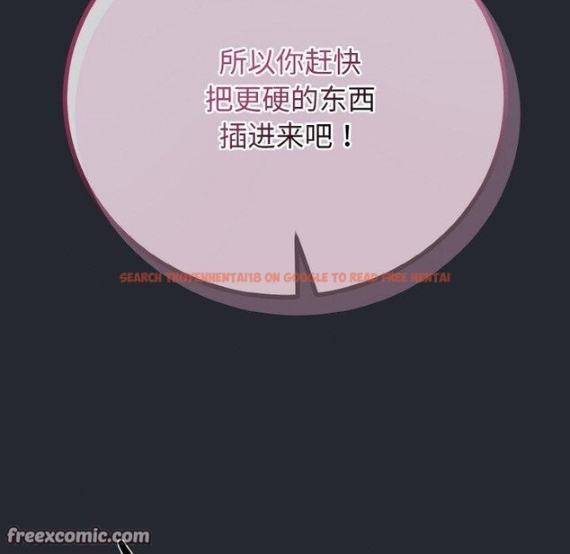 查看漫画與初戀的意外同居 - 第14話 - tymanga.com中的3308786图片