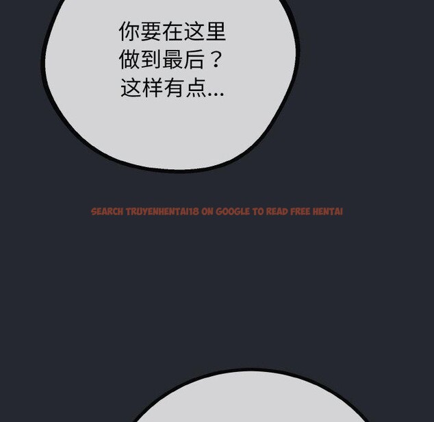 查看漫画與初戀的意外同居 - 第14話 - tymanga.com中的3308788图片