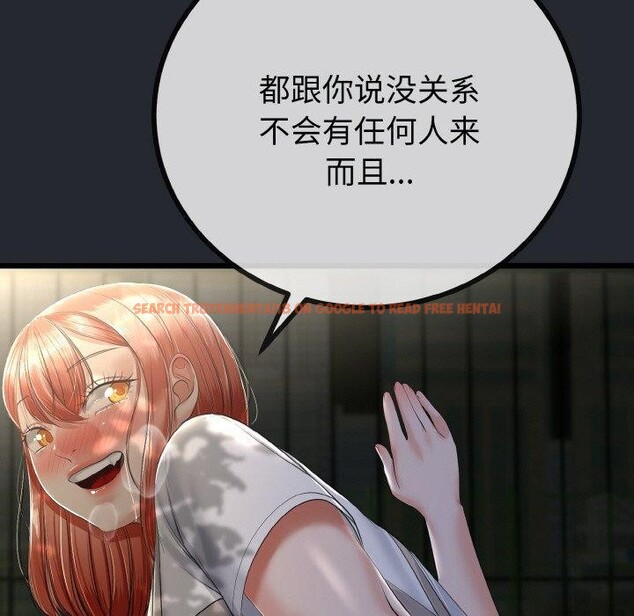 查看漫画與初戀的意外同居 - 第14話 - tymanga.com中的3308789图片