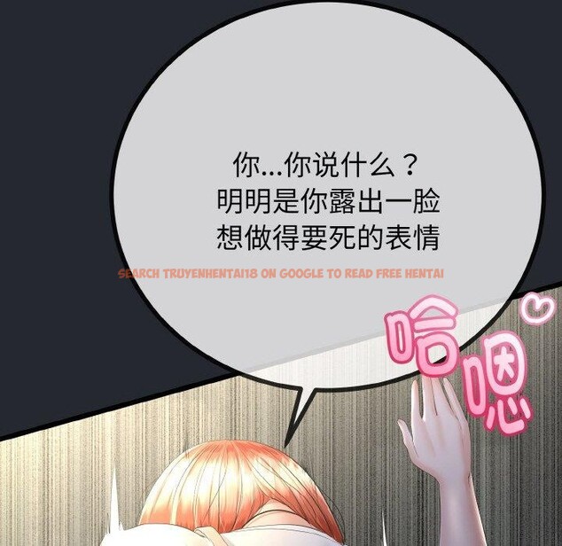 查看漫画與初戀的意外同居 - 第14話 - tymanga.com中的3308799图片