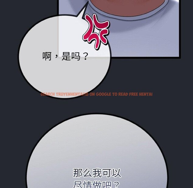 查看漫画與初戀的意外同居 - 第14話 - tymanga.com中的3308803图片