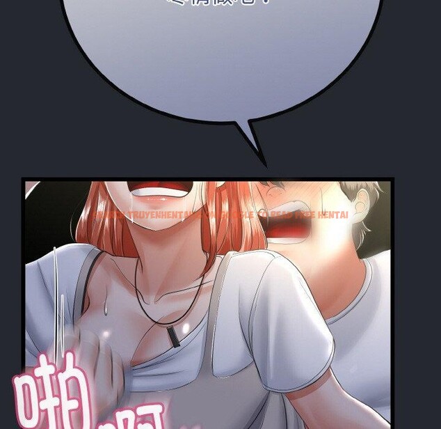 查看漫画與初戀的意外同居 - 第14話 - tymanga.com中的3308804图片