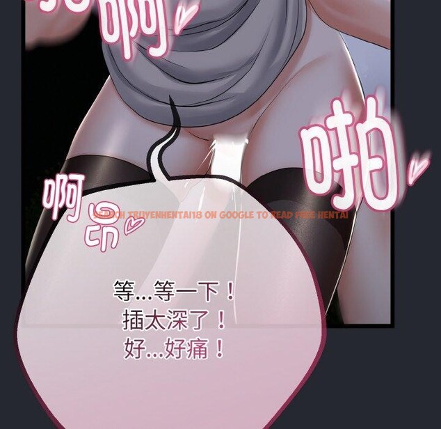 查看漫画與初戀的意外同居 - 第14話 - tymanga.com中的3308805图片