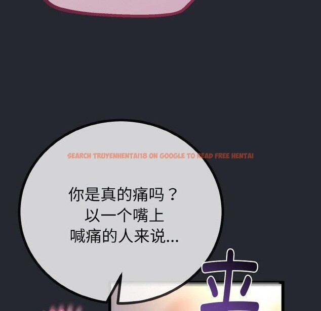 查看漫画與初戀的意外同居 - 第14話 - tymanga.com中的3308806图片