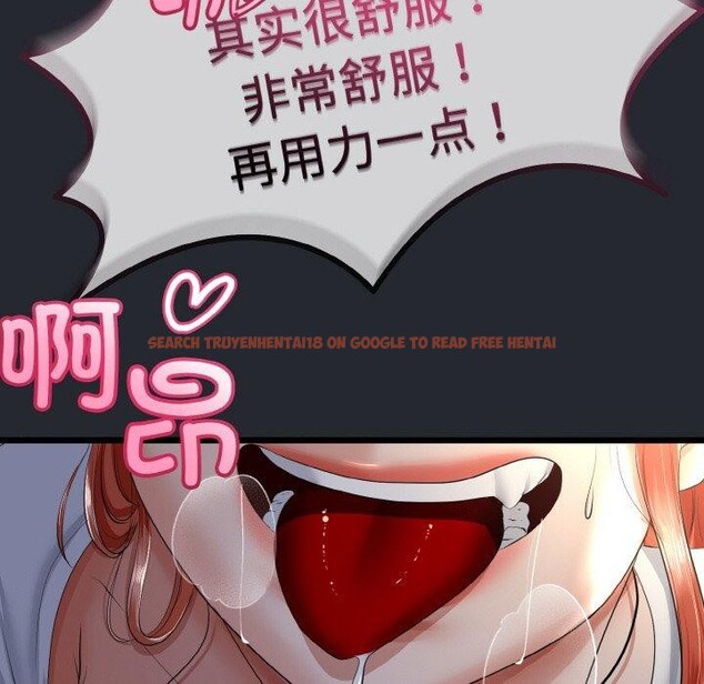 查看漫画與初戀的意外同居 - 第14話 - tymanga.com中的3308811图片