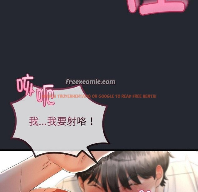 查看漫画與初戀的意外同居 - 第14話 - tymanga.com中的3308814图片